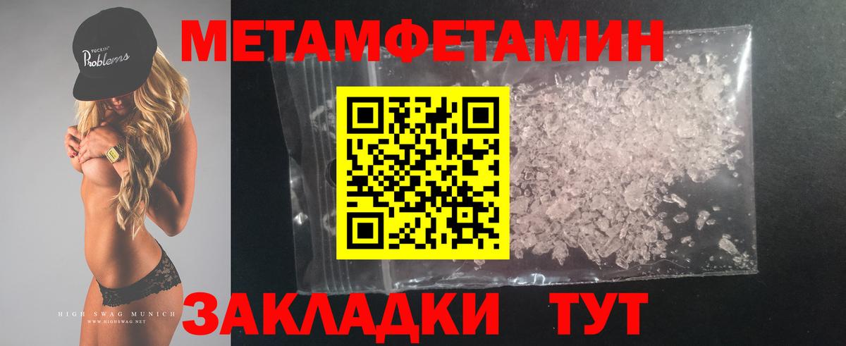 АМФ Розовый Скопин