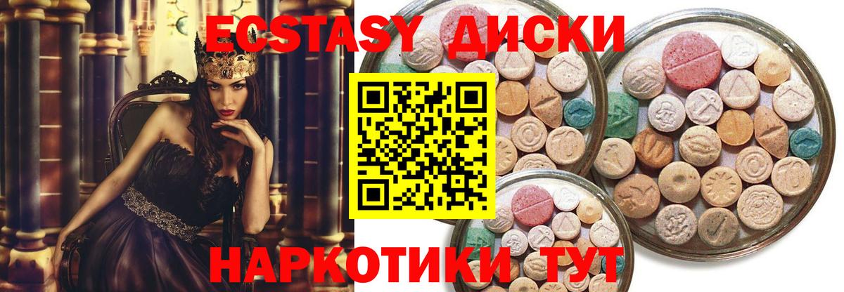Ecstasy louis Vuitton Скопин