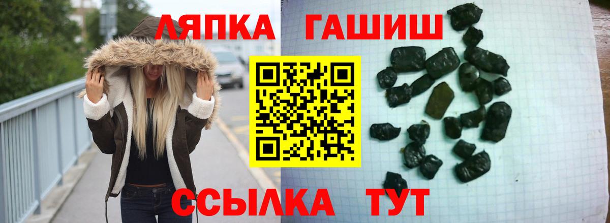 Скопин  сколько стоит  Гашиш Premium  Вход с VPN  ГАШИШ Premium 