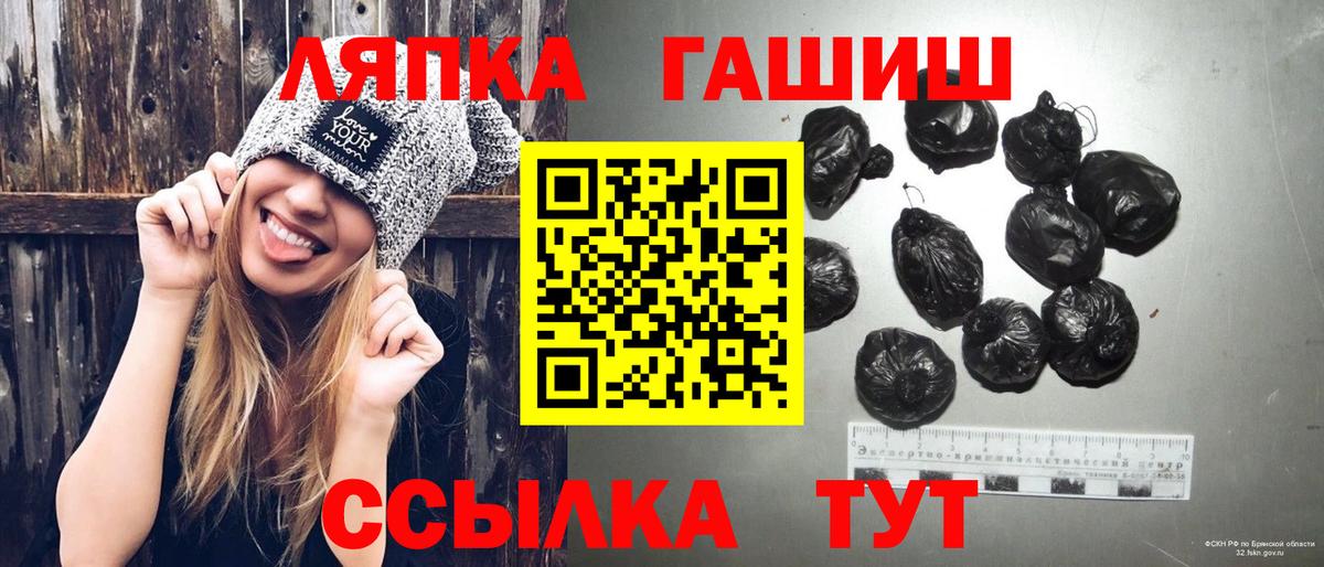 ГАШИШ гарик Скопин