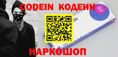 кокс Пушкино