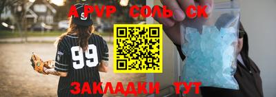 кокс Пушкино
