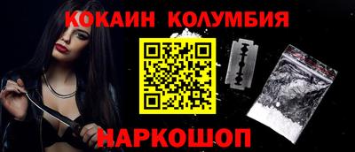 кокс Пушкино
