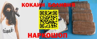 кокс Пушкино