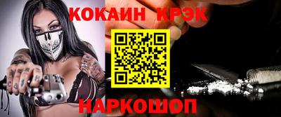 кокс Пушкино