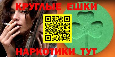 экстази Пыть-Ях