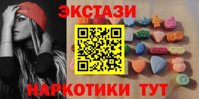 экстази Пыть-Ях