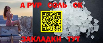 jwh Пугачёв