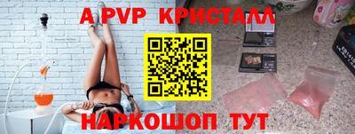 кокс Пушкино