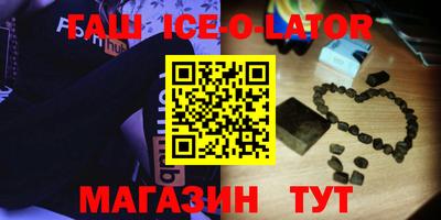 кокс Пушкино
