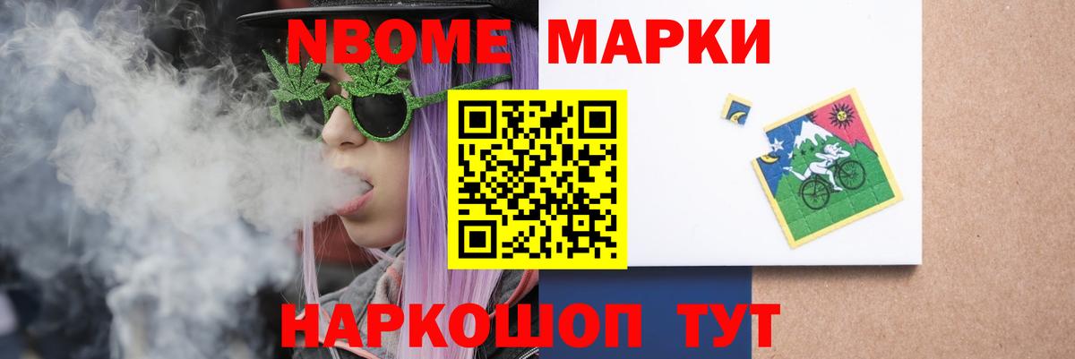 Лсд 25 экстази ecstasy  Лсд 25 экстази  LSD-25 экстази кислота  Скопин  Вход с VPN 