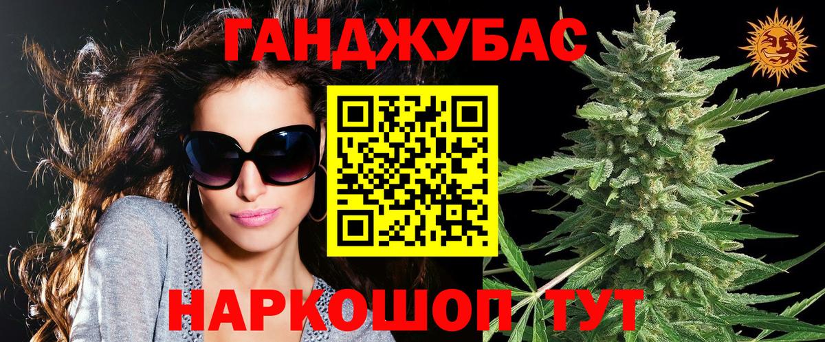 Бошки марихуана MAZAR  Вход с VPN  Бошки Шишки марихуана  Шишки марихуана AK-47  Скопин 